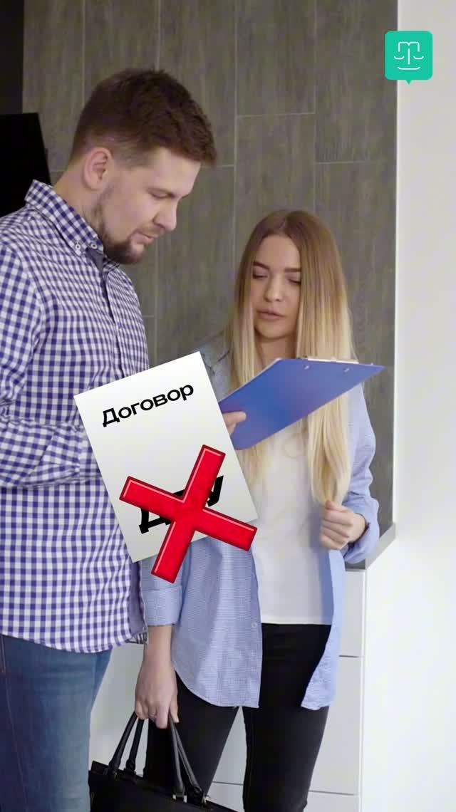 Ошибка застройщиков или способ избежать неустойки?