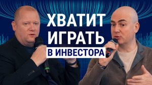Почему классическое страхование приносит больше, чем модные инвестиции?