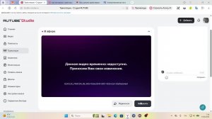 Демонстрационный экзамен МТОТ 18.06.2026