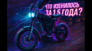 Syccyba impulse x20. Доработки за 1,5 года использования