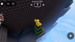 Играю в обби но ты птица с другом 1 часть