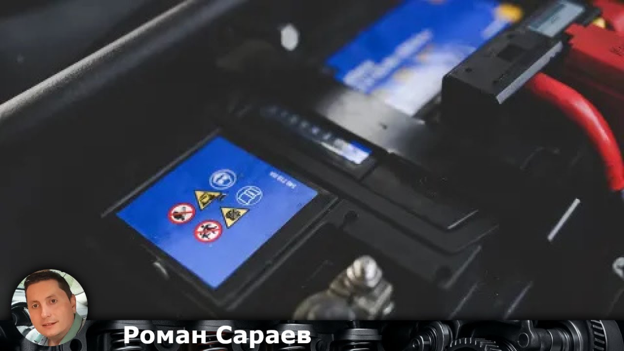 Правильная зарядка автомобильного аккумулятора: советы и рекомендации смотреть онлайн