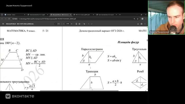 15.9 - 15.18 смотреть онлайн