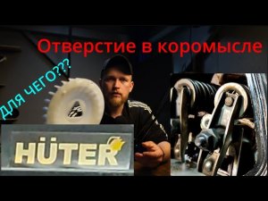 Ремонт генератора HUTER DY8000L