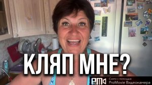 Появилась мечтательница заткнуть мой рот кляпом😱🤦_♀️🤣😂🥲