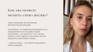 Опора эксперта