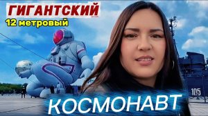 Приехали увидеть это своими глазами НАБЕРЕЖНАЯ НОВОРОССИЙСКА