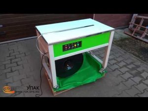 Полуавтоматическая стреппинг машина PS-302
