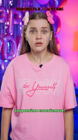 ⚠️Кто на самом деле yбийца?😱