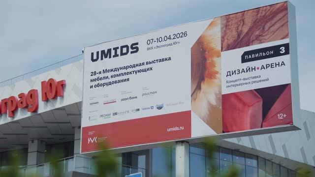 Genc - UMIDS2026 (2)