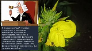 Николаев 18 июня 2026 года (новости)