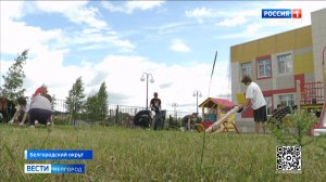 В Тавровской школе работает лагерь труда и отдыха