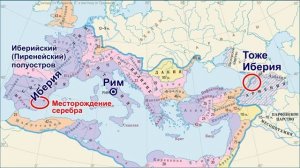 Просвет.Римская империя. Денег нет. Но…