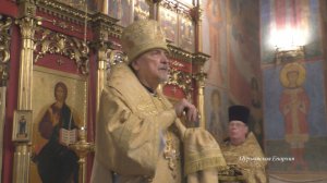 О патриархе цареградском