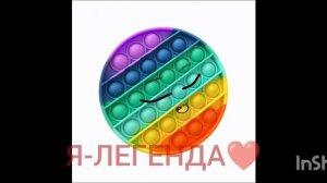 вспоминаю этот кайф от попитов❤️😌