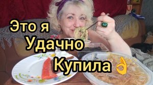 Мукбанг КОТ В Мешке! НИКОГДА Не знаешь Что Тебя ЖДЁТ!