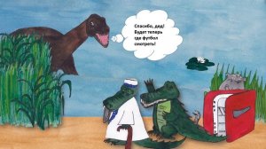 Гугу и Бузиба. Эпизод 24. Неизведанное (продолжение)