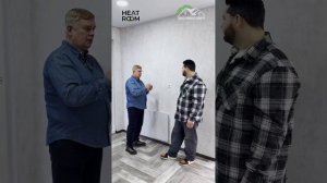 ХитРум поговорили о нашем отоплении