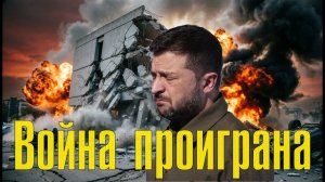 ⚠️ «Зеленский в зеркале заднего вида» Макгрегор о G7, санкциях и революции в Европе