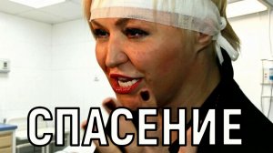 Грохот был оглушающий. Катя Лель сильно упала с декораций на съемках