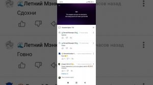 разлоба на Санька games