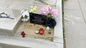 Наталья Тенякова - Годовщина смерти Легендарной актрисы. 18 июня 2026. Троекуровское кладбище.