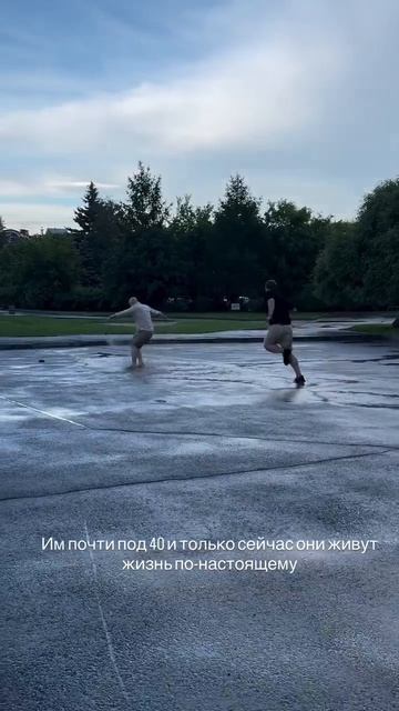 Мужики не взрослеют смотреть онлайн
