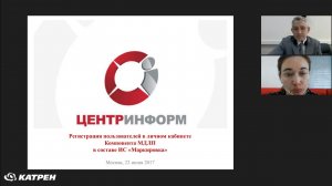 Маркировка лекарств. Пошаговые инструкции