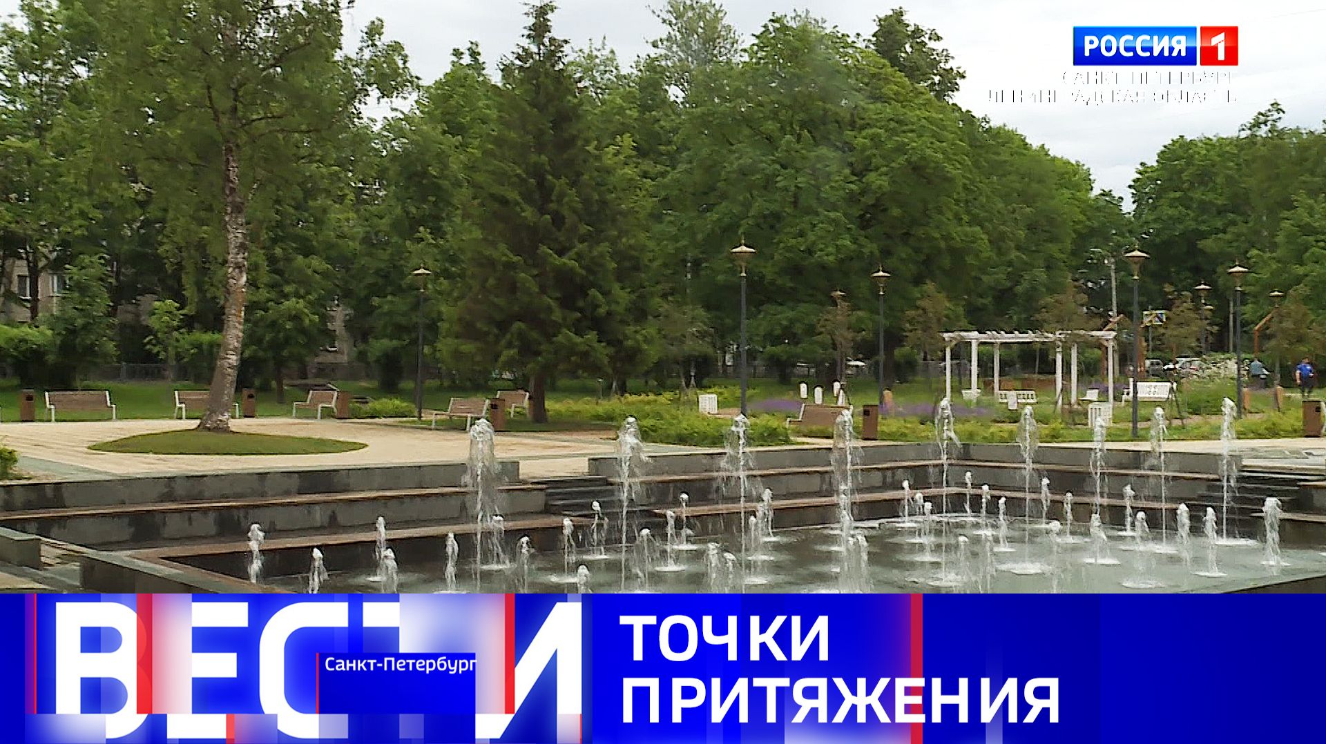 Вести Санкт-Петербург. Выпуск 09.30 от 18.06.2026 смотреть онлайн