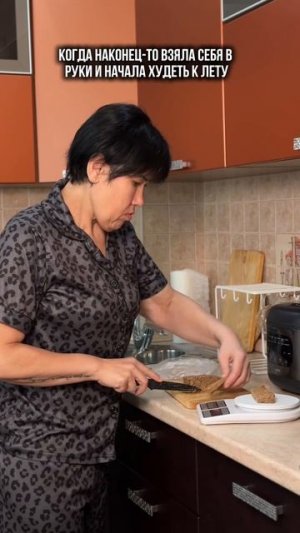 😂 Когда решила похудеть к лету… но что-то пошло не по плану