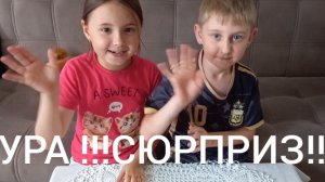 ФЕСТИВАЛЬ КРАСОК!!! УРА!!!СЮРПРИЗ!!!