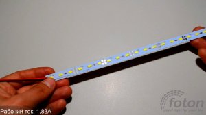 Светодиодная линейка SMD 5730, 72LED,12V IP20 with 3M скотч