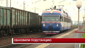 ОБНОВИЛИ ПОДСТАНЦИЮ