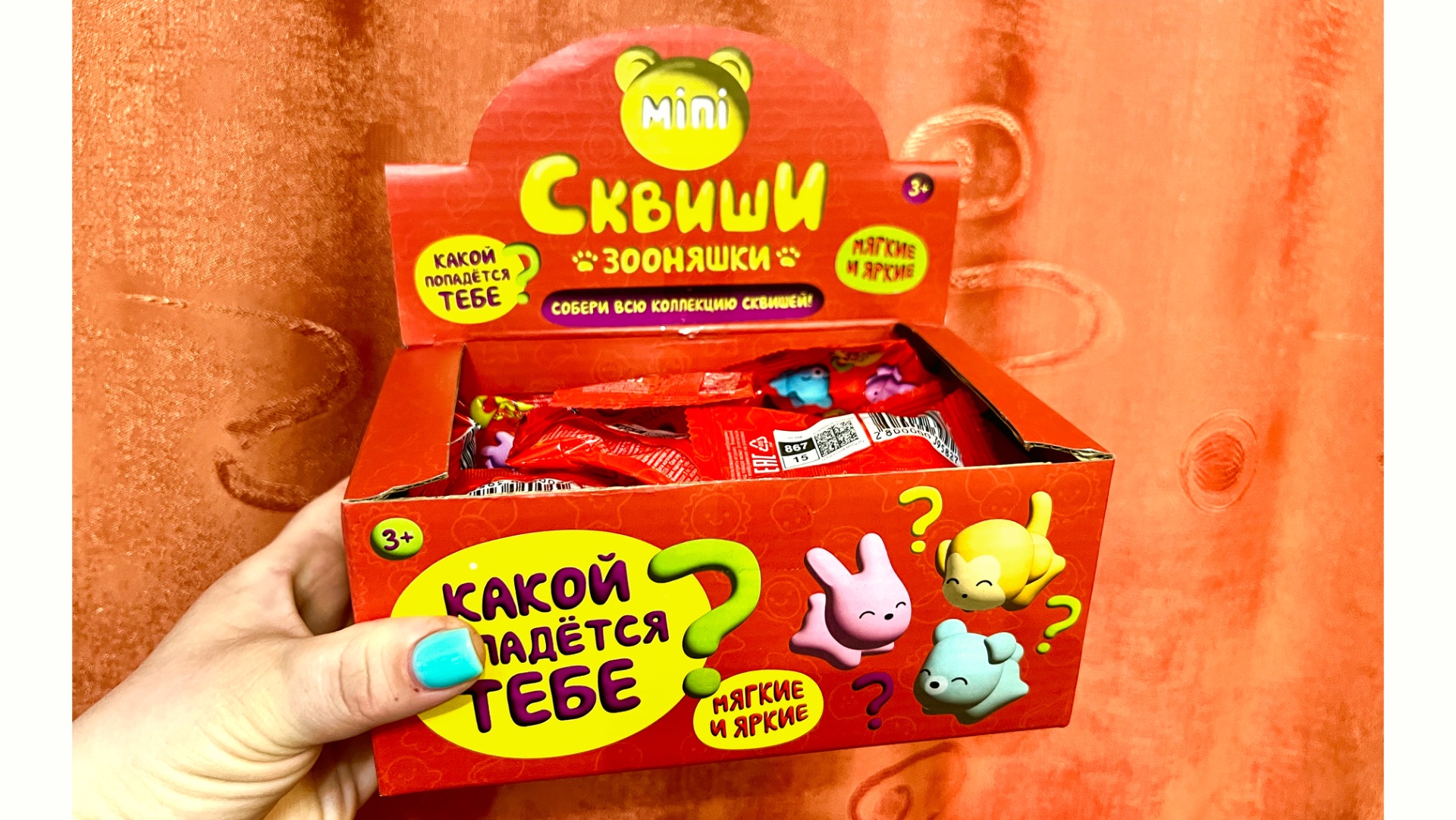 Собрали всю коллекцию 🔥 ЗООНЯШКИ из КБ 🐯🦊