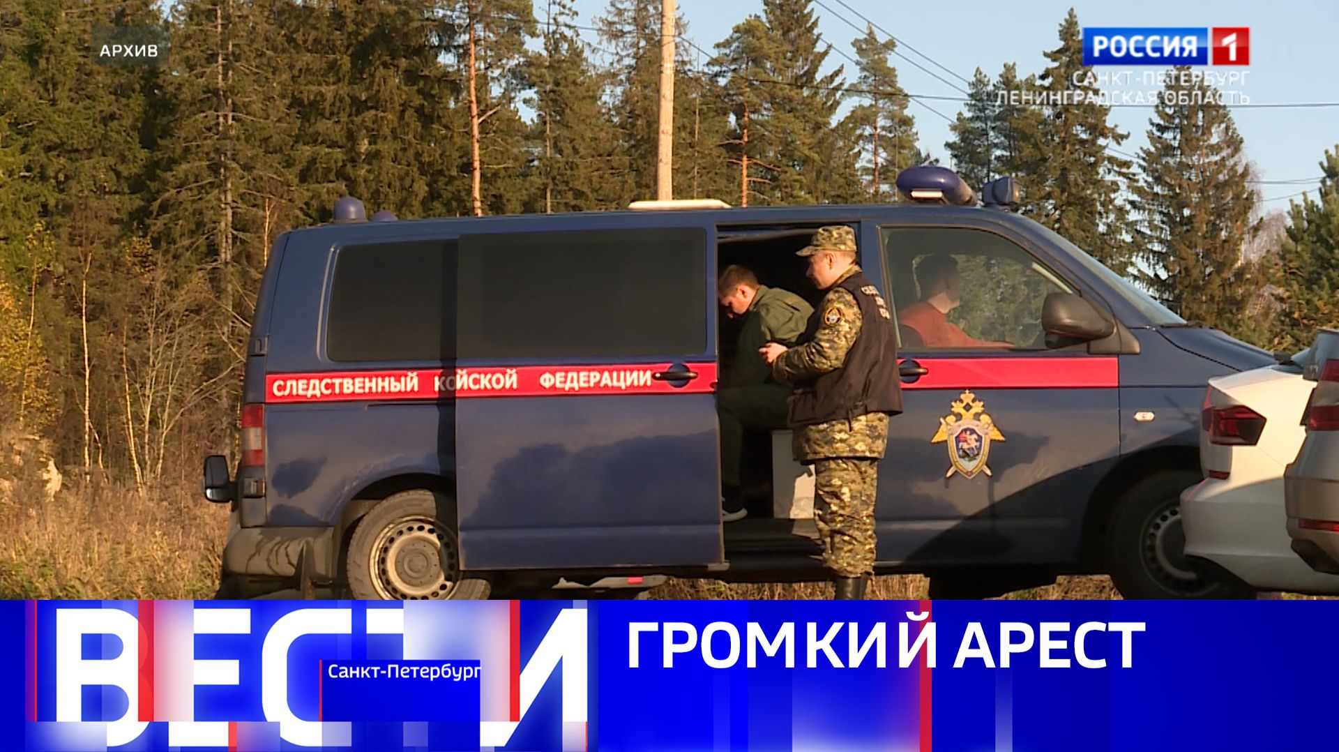Вести Санкт-Петербург. Выпуск 11.30 от 18.06.2026 смотреть онлайн