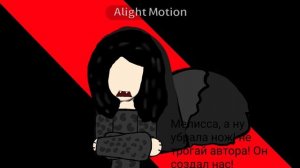 Защита автора(идея фурины оффициал)