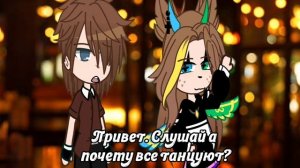 И прикол в том что когда Агета с этим парнем говорила они вместе стояли☺