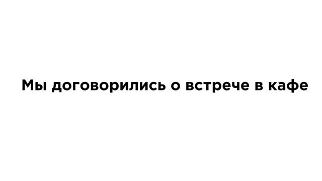 Russian language - Ты точно путаешь эти два слова в русском! 😱 смотреть онлайн
