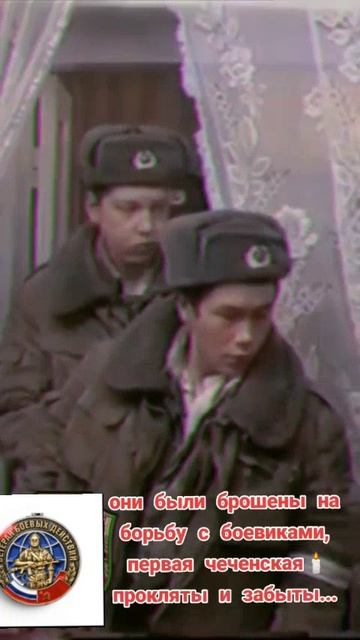 Война Кавказ