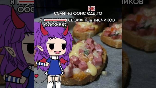 Ты же помнишь да? Бутерброды не еда😜