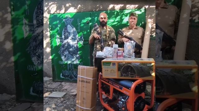 Благодарность фонду от бойцов отдельного штурмового отряда "Русь"
