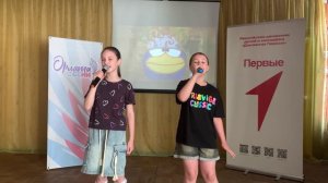 «Круглая песенка»