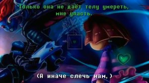 песня бессмертной андайн