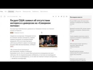 Зачем американцы взорвали Северные Потоки? Порвут ли в ответ русские трансатлантический кабель?