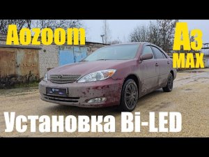 Toyota Camry 30 Установка Bi led реставрация фар
