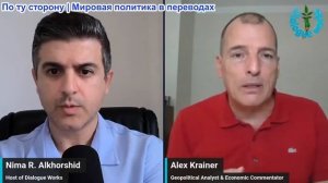 Нима Альхоршид - Алекс Крайнер: Трамп отчитал Нетаньяху после отмены санкций в отношении Ирана