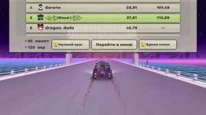 Разлобочение на помни24К