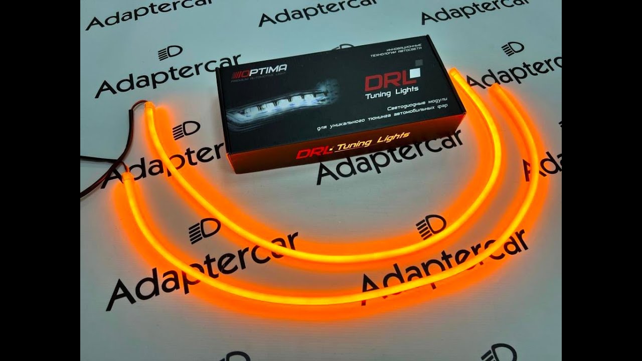 Гибкие дневные ходовые огни Optima Premium Flex-85 12V смотреть онлайн