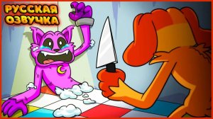 СМЕРТЬ КЭТНАПА! - GameToons Анимация  The DEATH of CATNAP! на русском