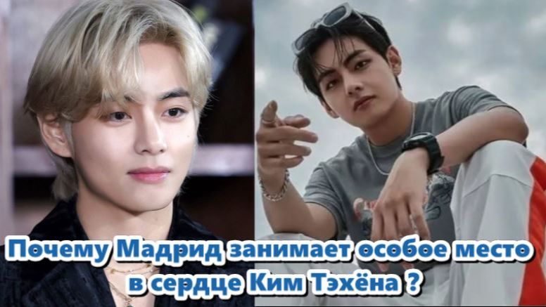 Чрезвычайно строгие меры безопасности по прибытии BTS в Испанию ... /ОЗВУЧКА TANIY/... смотреть онлайн